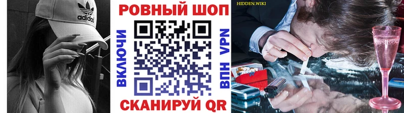 Наркотические вещества Осташков ГАШ Cocaine NBOMe Мефедрон
