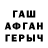 ТГК концентрат Asdis Olafsdottir