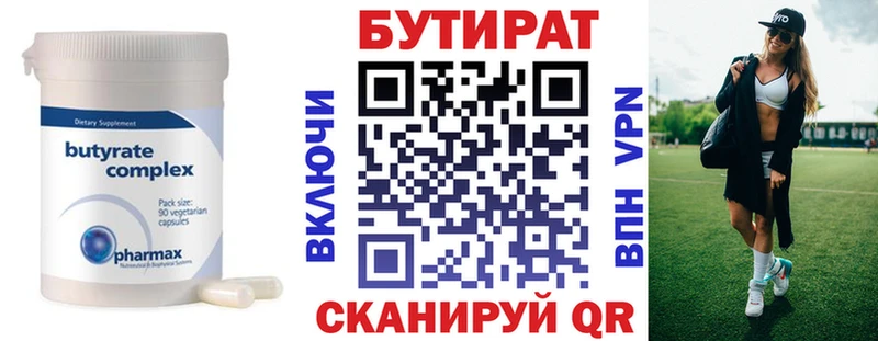 сколько стоит  Осташков  маркетплейс Telegram  БУТИРАТ буратино 