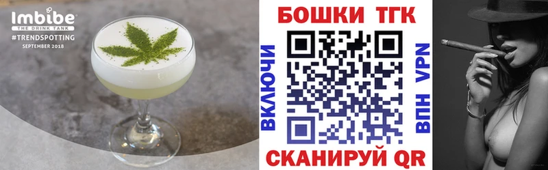 Cannafood конопля  Осташков 