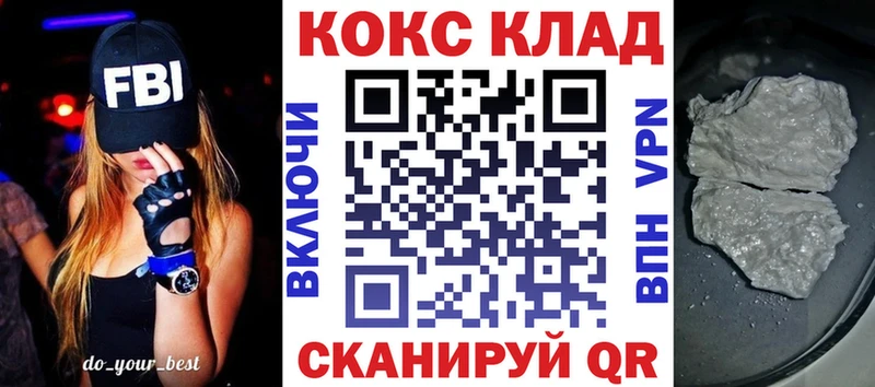 КОКАИН Эквадор  Осташков 