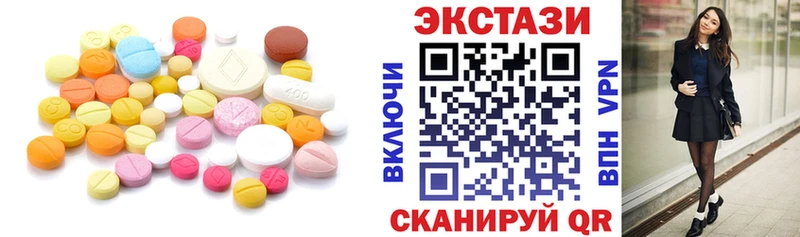 Ecstasy DUBAI  Осташков 