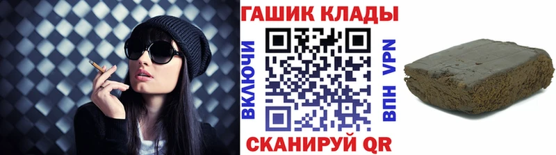 Гашиш VHQ ОМГ ОМГ ONION Осташков