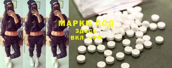 мефедрон Новодвинск