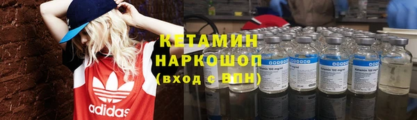 мефедрон Новодвинск