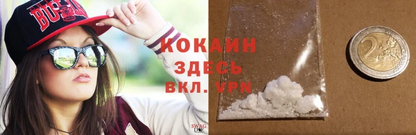 MDMA Волосово