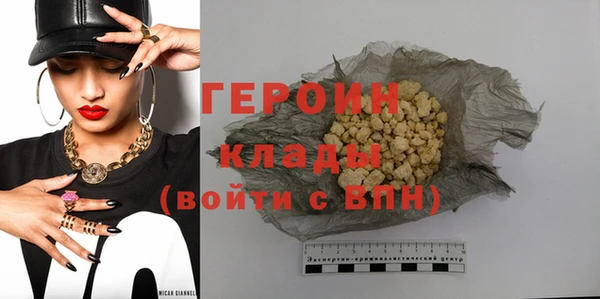 мефедрон Новодвинск