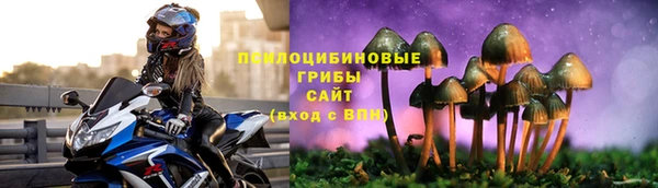 мефедрон Новодвинск