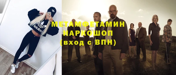 мефедрон Новодвинск