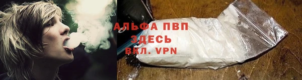 MDMA Premium VHQ Новозыбков