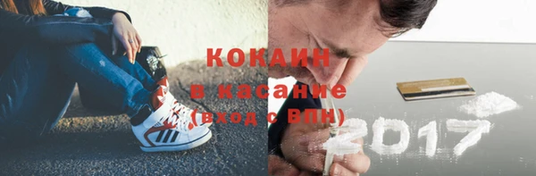 метамфетамин Мамадыш