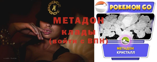 MDMA Premium VHQ Новозыбков