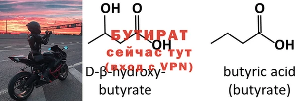 MDMA Волосово