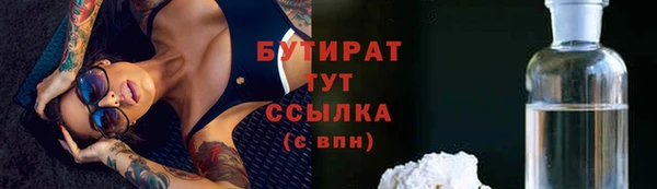 дживик Малоярославец