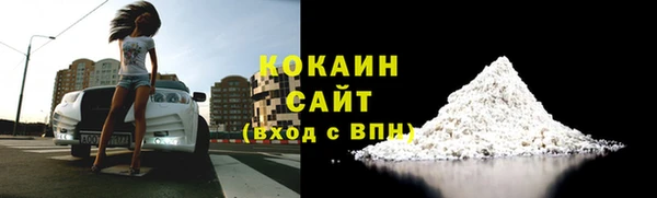 MDMA Premium VHQ Новозыбков