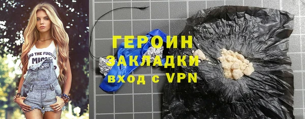 ALPHA PVP Верхнеуральск