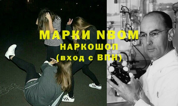MDMA Premium VHQ Новозыбков