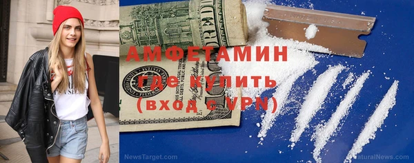 мефедрон Новодвинск