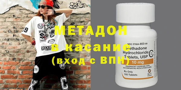 MDMA Premium VHQ Новозыбков