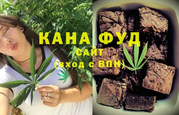 мефедрон Новодвинск