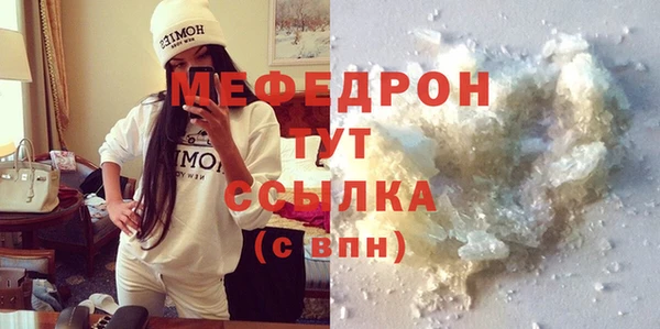 MDMA Premium VHQ Новозыбков