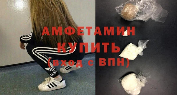 MDMA Волосово