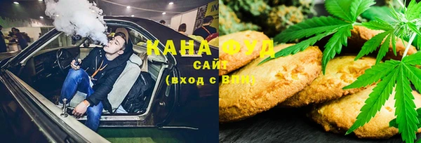 мефедрон Новодвинск