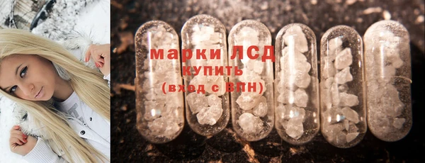 соль курить ск Няндома