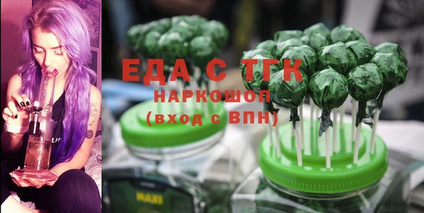 мефедрон Новодвинск