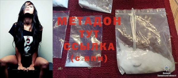 мефедрон Новодвинск