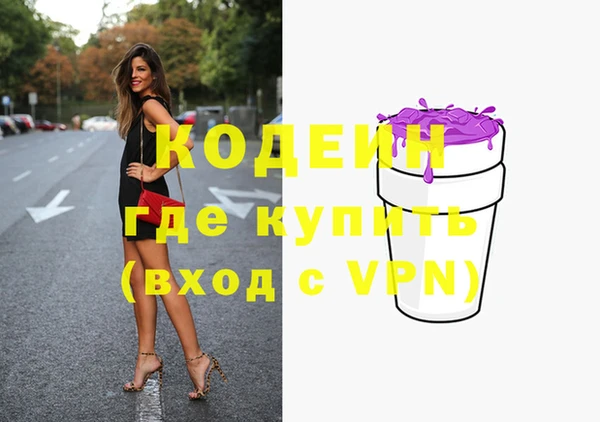 мефедрон Новодвинск