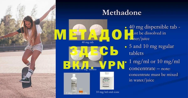 MDMA Premium VHQ Новозыбков