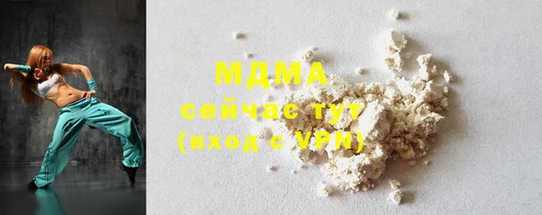 кокаин колумбия Малоархангельск