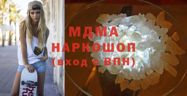 MDMA Premium VHQ Новозыбков