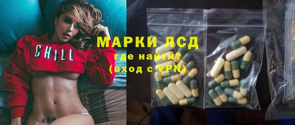 мефедрон Новодвинск