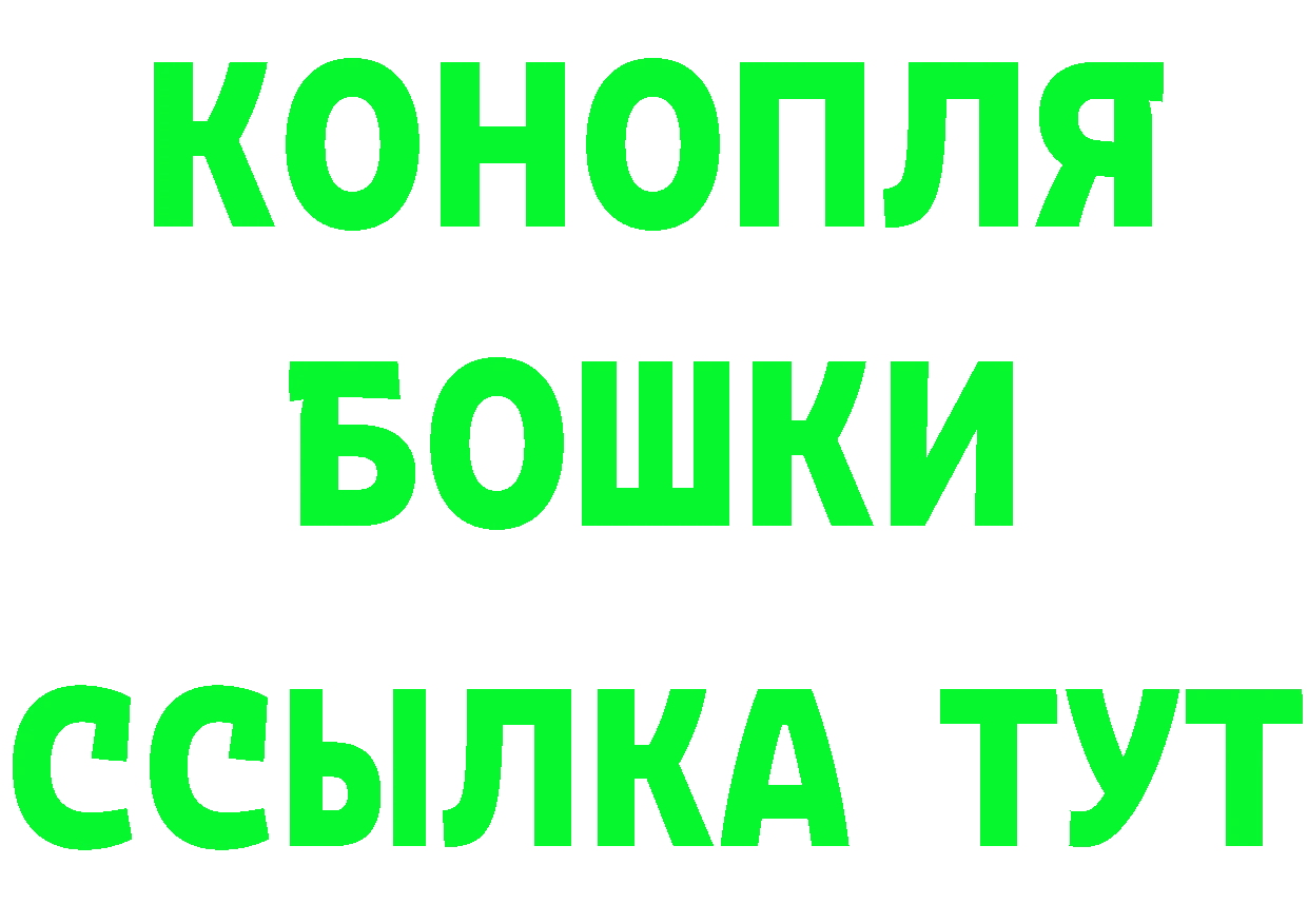 Героин герыч как зайти darknet kraken Осташков