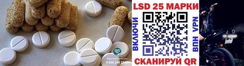 купить наркотики цена  ссылка на мегу ссылка  Лсд 25 экстази кислота  Осташков 