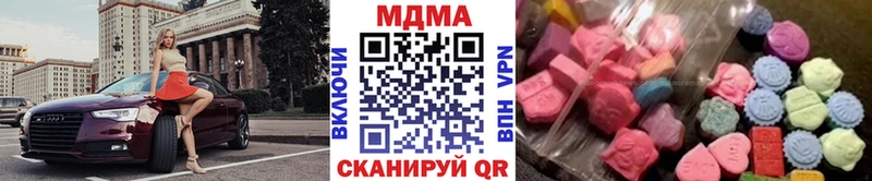 МДМА кристаллы Осташков