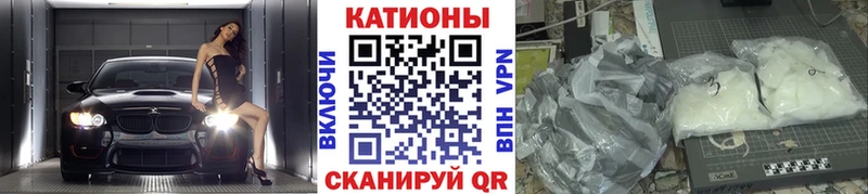 Меф VHQ  Осташков 