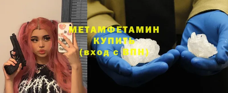 OMG рабочий сайт  Осташков  Первитин Methamphetamine  где можно купить наркотик 