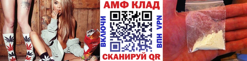 МЕТАМФЕТАМИН кристалл  купить закладку  Осташков 