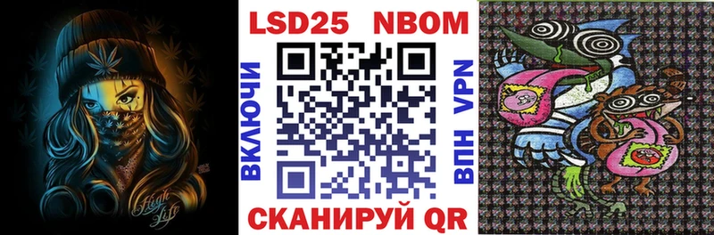 Марки N-bome 1,5мг  наркотики  Осташков 