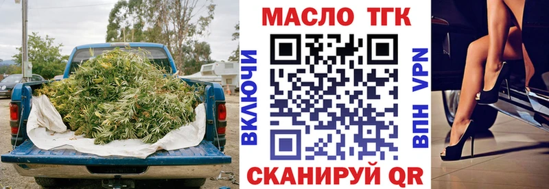 площадка Telegram  Осташков  Дистиллят ТГК концентрат  дарнет шоп 