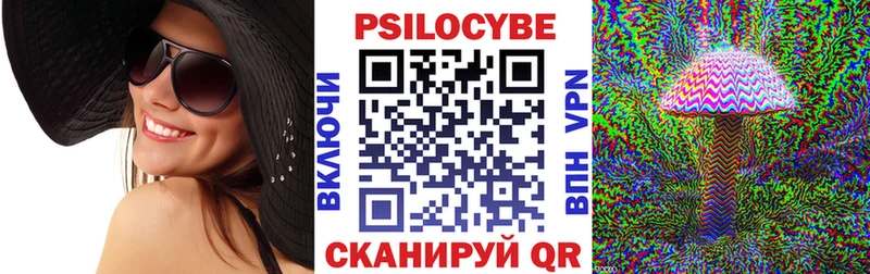 Галлюциногенные грибы ЛСД  где продают   Осташков 